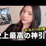 「こんな奇跡ある！？」エヴァの一番くじで伝説をつくってしまうオタク韓国人【エヴァンゲリオン】