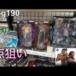 【呪術廻戦一番くじ】誰かこの男を止めてくれ。