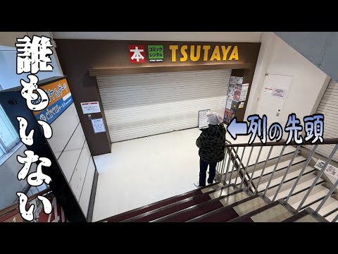 【ドラゴンボール】超穴場!?芸能人しか並ばないくじ屋さん【40周年一番くじ】