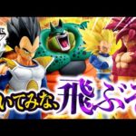 【一番くじ】店員さん…僕はまだ、笑えてますか？｜ドラゴンボール VSオムニバスCROSS