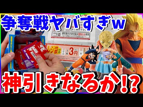 【一番くじ】ラスワン戦争勃発!!グルグル周回で神引きを狙う!!!