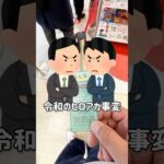 【一番くじ】傘をGETして傘回し⁉︎公式ショップ限定の夏目友人帳のくじ #一番くじ #夏目友人帳 #一番くじ公式ショップ