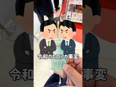 【一番くじ】傘をGETして傘回し⁉︎公式ショップ限定の夏目友人帳のくじ #一番くじ #夏目友人帳 #一番くじ公式ショップ