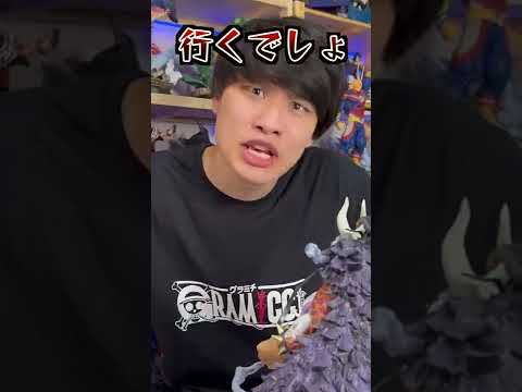 【一番くじ】ワンピース！1万円勝負した結果！！！！！