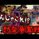 【一番くじ ジョジョ】いきなり衝撃の展開⁉︎ からのヤバめな争奪戦⁉︎ ジョジョの奇妙な冒険 ロゴ ラストワン賞 The Gathering of STARS