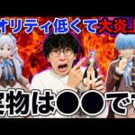 【フリーレンくじ】SNS上で「全く似てない」と大炎上、B賞ヒンメルフィギュア当たるまで引いて開封したら。。。｜一番くじ、エニマイくじ、葬送のフリーレン