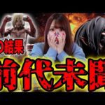 公式ショップで引く進撃の巨人一番くじが本当にヤバ過ぎた【一番くじ進撃の巨人～壁の外の世界～】