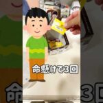 【一番くじ】映画効果で再加熱している鬼滅の刃のくじ #一番くじ #鬼滅の刃 #鬼滅