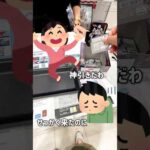 【一番くじ】雪辱を果たすべく引いたゴジラのくじ引き #一番くじ #ゴジラ #メカゴジラ