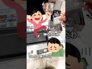 【一番くじ】雪辱を果たすべく引いたゴジラのくじ引き #一番くじ #ゴジラ #メカゴジラ