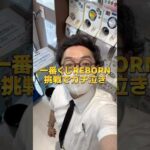 【一番くじ】ガチ泣きです😢 #reborn #家庭教師ヒットマンreborn #オタ活 #推し活