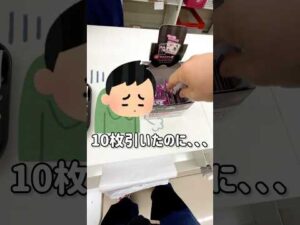 【一番くじ】制限が解除されたホロライブのくじ引き #一番くじ #ホロライブ #一番くじホロライブ