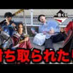 【一番くじ】キングダム！こんなに出ないの？王騎将軍の矛を持った信たちが登場！｜一番くじ、一番賞、キングダム