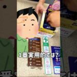 【一番くじ】どれもぶっ飛んでるハリーポッターのくじ引き #一番くじ #ハリーポッター #神回