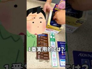 【一番くじ】どれもぶっ飛んでるハリーポッターのくじ引き #一番くじ #ハリーポッター #神回