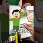【一番くじ】遠征先なら上位賞引ける説⁉︎深夜のワンピースのくじ引き #一番くじ #ワンピース #一番くじワンピース