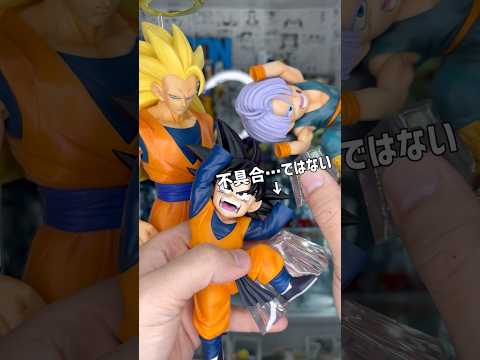このクオリティはダメ…気絶しそう ドラゴンボール 一番くじ #ドラゴンボール #dragonball #shorts #short