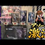 【箱超デカすぎ問題⁉︎ アソート激渋‼︎】一番くじ ハンター×ハンター HUNTER×HUNTER ZAOLDYECK FAMILY ミケ キルア ゼノ シルバ ゾルディック アルカ ラストワン賞