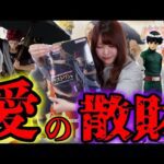 ナルトの一番くじでラストワン賞に財布溶かされました【一番くじNARUTO-ナルト- 中忍試験編】