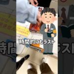 【一番くじ】予想不可⁉︎和歌山で引いたワンピースのくじ引き対決で奇跡起きた⁉︎ #一番くじ #ワンピース #一番くじワンピース