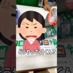 【一番くじ】70人も並んでたら引けないわ！？コメント返しながら引いたヒロアカくじ #ヒロアカ #一番くじ #クレヨンしんちゃん