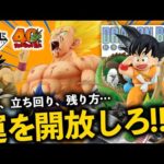 【一番くじ】全買い？…いや、そろそろ自分を信じていい頃だ｜ドラゴンボール 40th ～其之一～