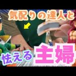 【一番くじ】多額のベジータ資金を渡された主婦の極秘行動│ドラゴンボール VSオムニバスCROSS