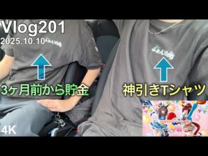 【ウマ娘一番くじ】どちらかが爆散します。