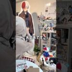 【オンラインくじ】本日のヒロアカ一番くじ戦争、みんなどうでした？😢　　　　　　　　　　　　#ヒロアカ#一番くじ#鬼滅の刃#オンラインくじ#オタ活#推し活