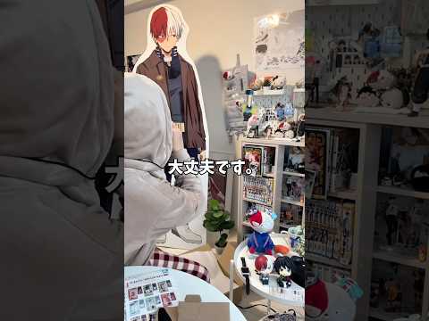 【オンラインくじ】本日のヒロアカ一番くじ戦争、みんなどうでした?😢 #ヒロアカ#一番くじ#鬼滅の刃#オンラインくじ#オタ活#推し活