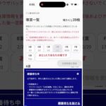 後1人！【一番くじ】劇場版 呪術廻戦 ０ ー1224ー【切り抜き】