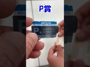 【一番くじ】カラフルピーチ Graceful Circus 10回勝負!ノーカット結果報告【からぴち】