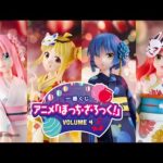 【商品PV】2025/9/13発売 一番くじ アニメ「ぼっち・ざ・ろっく！」VOLUME 4