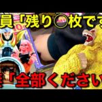 【一番くじ】田舎のセブンがラストワン黄金大猿まで残り◯枚！ドラゴンボールVSオムニバスアルティメットフィギュアレビュー カカロット ベビー ベジット 魔人ブウ悟飯吸収 バーダック