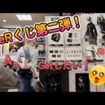NieR：Automata 放送記念くじ２　フィギュアが欲しい！