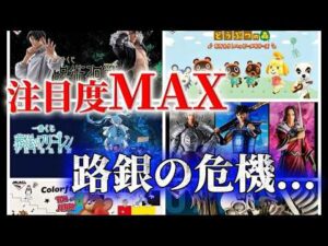 【一番くじ】4月は神ラインナップ‼️私の狙い目まとめ！【葬送のフリーレン】【キングダム】【呪術廻戦】【どうぶつの森】