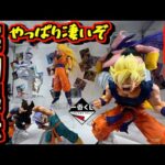 【一番くじ ドラゴンボール実物展示】公式ショップで最終チェック‼︎ やっぱり凄いぞ‼︎ dragonball BATTLE OF THE SUPER SAIYAN ラストワン賞 孫悟空 魔人ブウ