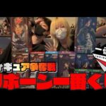 【一番くじ】大本命リボーン一番くじ！リング争奪戦？いいえ、フィギュア争奪戦です【REBORN】#一番くじ　#リボーン　#reborn
