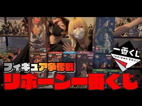 【一番くじ】大本命リボーン一番くじ！リング争奪戦？いいえ、フィギュア争奪戦です【REBORN】#一番くじ　#リボーン　#reborn