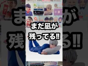 【一番くじ】新企画スタートの記念すべき1発目はブルーロック❗️#一番くじ #ブルーロック #エゴイスト #soccer #サッカー #shorts