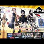 【一番くじ】ウマ娘人気が止まらない！フィギュア出るまで引いたら衝撃の●●当たりました｜一番くじ ウマ娘 プリティーダービー 14弾