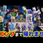 【一番くじ】ジョジョ！フィギュア全部当たるまで帰れません！争奪戦を勝ち抜け！｜一番くじ、ジョジョの奇妙な冒険、一番賞