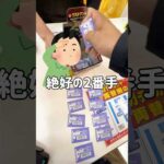 【一番くじ】即完のチェンソーマン第2段⁉︎青森遠征くじ #一番くじ #チェンソーマン #レゼ