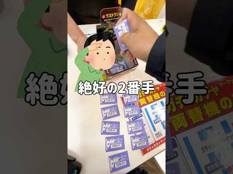 【一番くじ】即完のチェンソーマン第2段⁉︎青森遠征くじ #一番くじ #チェンソーマン #レゼ