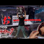 【一番くじ】初体験！皆んなLOVE ベルセルク 反撃の誓い