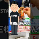 【一番くじ】神引きされたハイキューの一番くじに挑んだ結果！？ #一番くじ #ハイキュー #再販