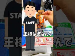 【一番くじ】神引きされたハイキューの一番くじに挑んだ結果！？ #一番くじ #ハイキュー #再販