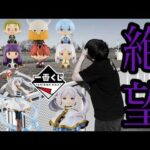 【一番くじ】葬送のフリーレン！この人気、正直ナメてました。フィギュア狙いで捜索したら…（一番くじ、一番賞、フリーレン