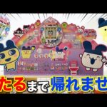 【一番くじ】たまごっち！人気すぎてヤバい。平成レトロデザインが可愛すぎる！｜一番くじ、一番賞、たまごっち