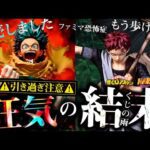 【一番くじ】服にファミマの匂いをまといし者。｜ヒロアカ紡ぐ力／NARUTO中忍試験編